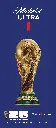 MU-PENDON-Copa-90x40cm.webp